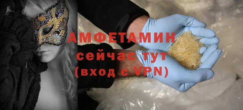 Amphetamine 98%  дарк нет как зайти  Алупка 